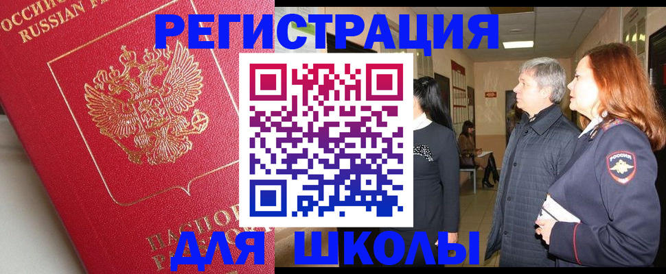 пропишу в квартире в Топках